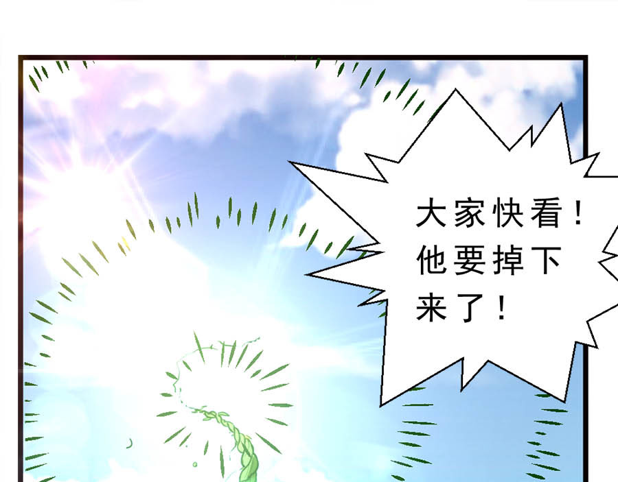 不思议异界游侠 3进入游戏世界 第11页