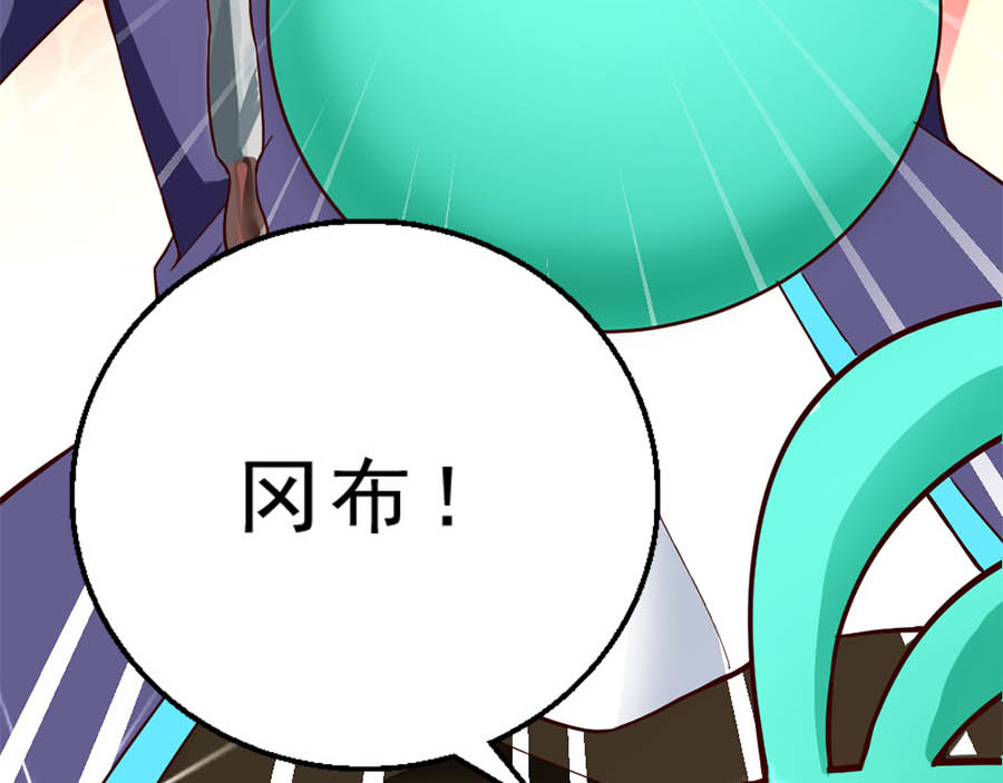 不思议异界游侠 3进入游戏世界 第23页