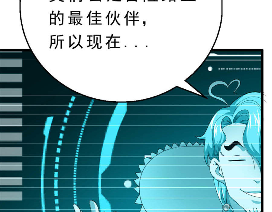 不思议异界游侠 3进入游戏世界 第34页