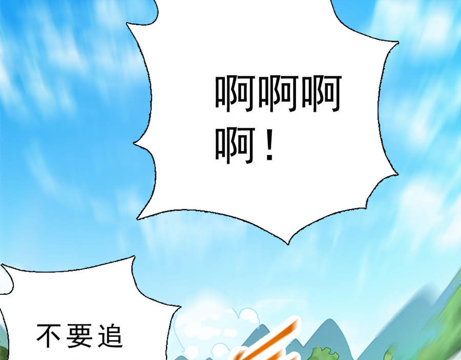 不思议异界游侠 3进入游戏世界 第65页