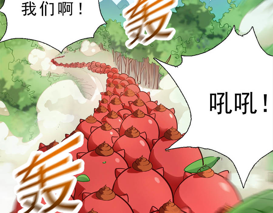 不思议异界游侠 3进入游戏世界 第66页