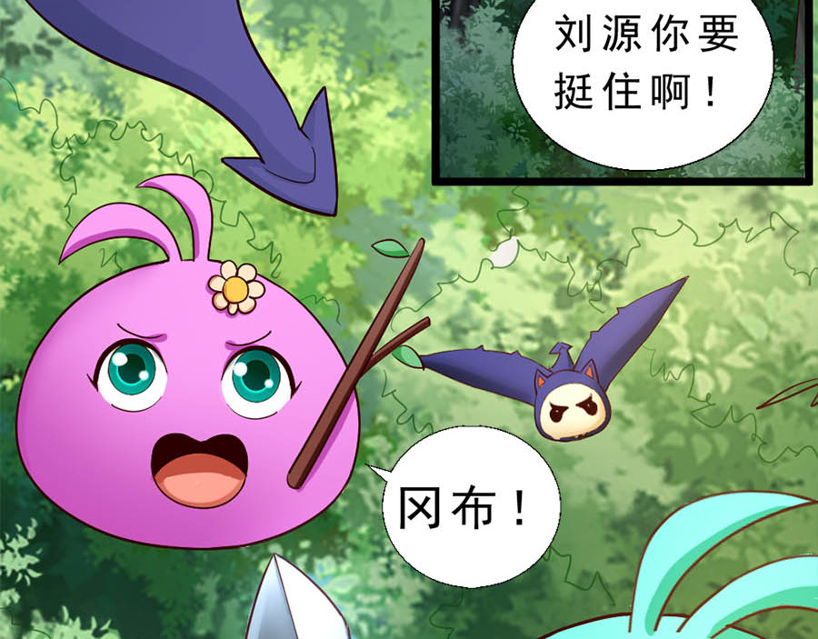 不思议异界游侠 3进入游戏世界 第92页