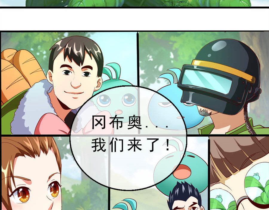 不思议异界游侠 2争夺赏金猎人 第113页