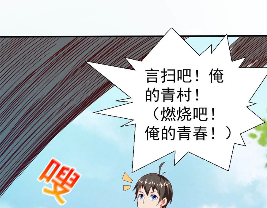 不思议异界游侠 2争夺赏金猎人 第115页