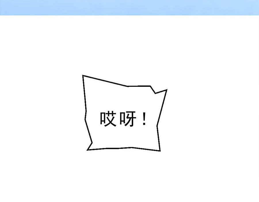 不思议异界游侠 2争夺赏金猎人 第13页