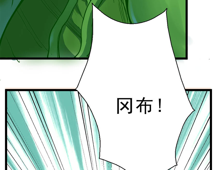 不思议异界游侠 2争夺赏金猎人 第126页