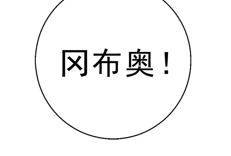 不思议异界游侠 2争夺赏金猎人 第136页