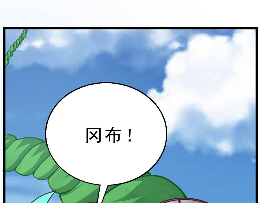 不思议异界游侠 2争夺赏金猎人 第137页