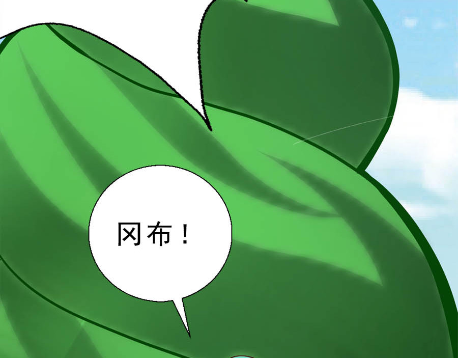 不思议异界游侠 2争夺赏金猎人 第147页