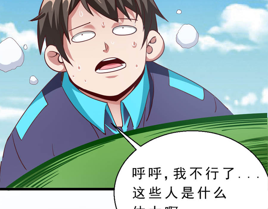 不思议异界游侠 2争夺赏金猎人 第158页