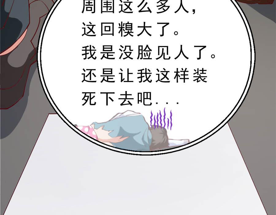 不思议异界游侠 2争夺赏金猎人 第17页