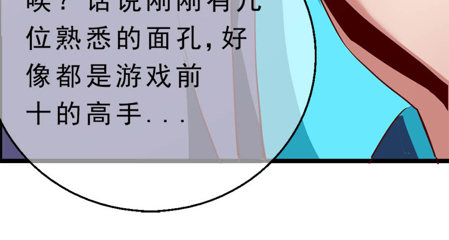 不思议异界游侠 2争夺赏金猎人 第161页