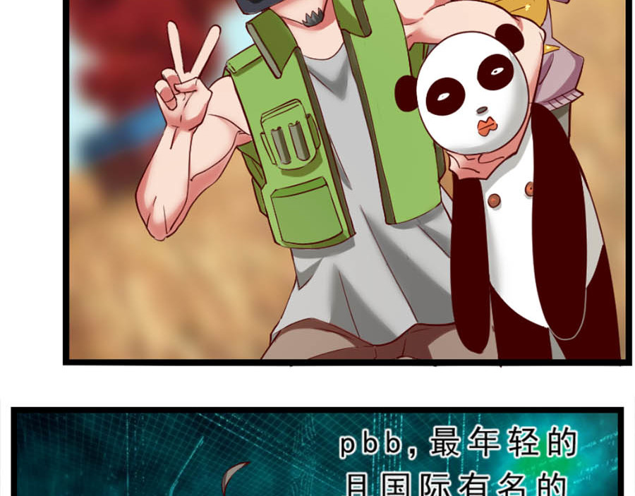 不思议异界游侠 2争夺赏金猎人 第164页