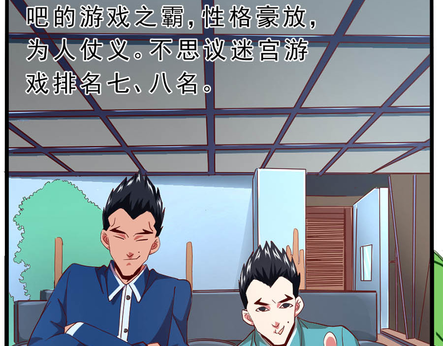 不思议异界游侠 2争夺赏金猎人 第166页