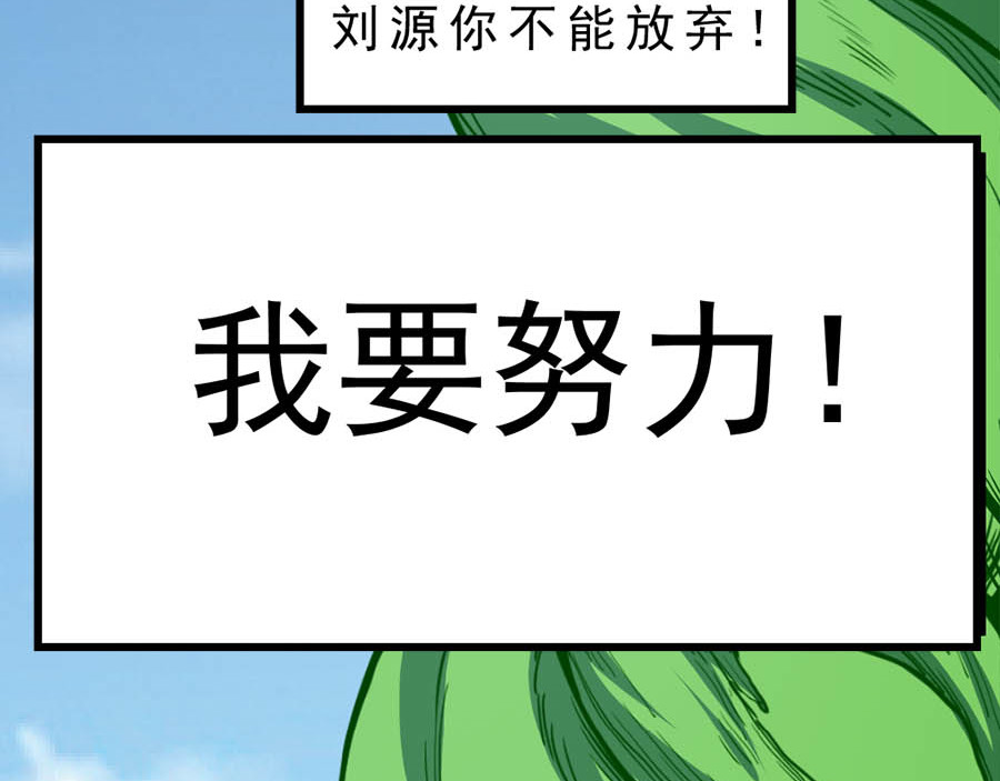 不思议异界游侠 2争夺赏金猎人 第169页
