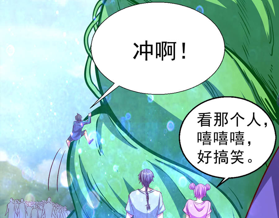 不思议异界游侠 2争夺赏金猎人 第171页