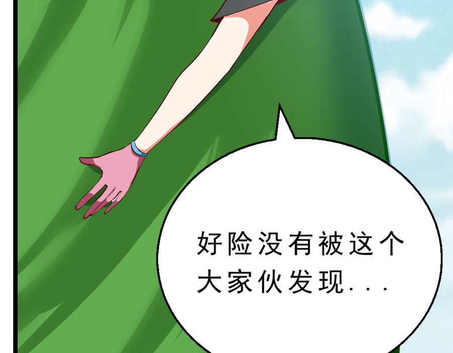 不思议异界游侠 2争夺赏金猎人 第176页