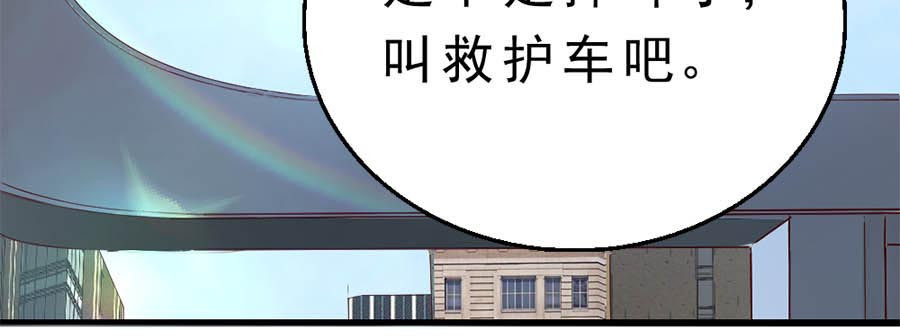 不思议异界游侠 2争夺赏金猎人 第19页
