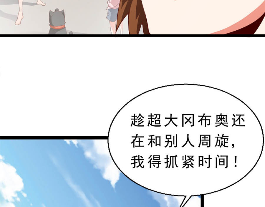 不思议异界游侠 2争夺赏金猎人 第182页