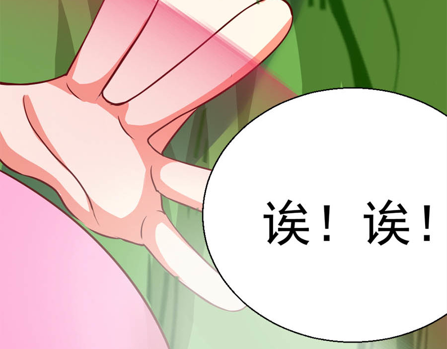 不思议异界游侠 2争夺赏金猎人 第186页