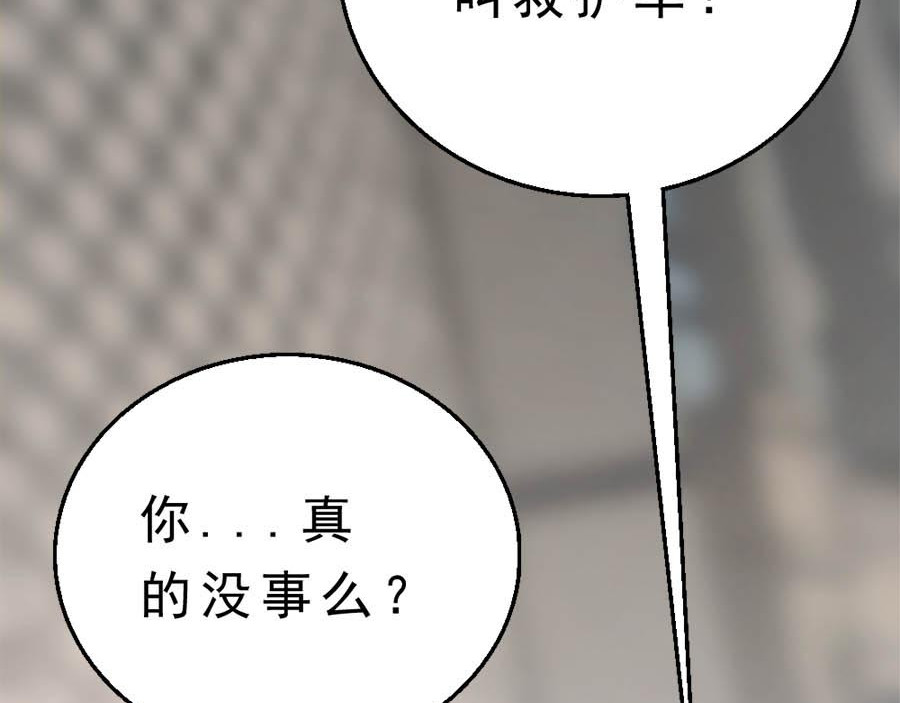 不思议异界游侠 2争夺赏金猎人 第21页