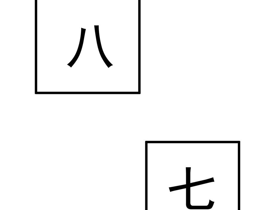 不思议异界游侠 2争夺赏金猎人 第202页
