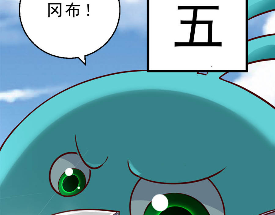 不思议异界游侠 2争夺赏金猎人 第207页
