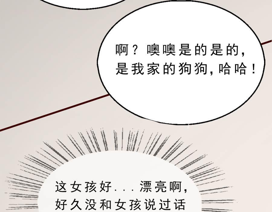 不思议异界游侠 2争夺赏金猎人 第25页