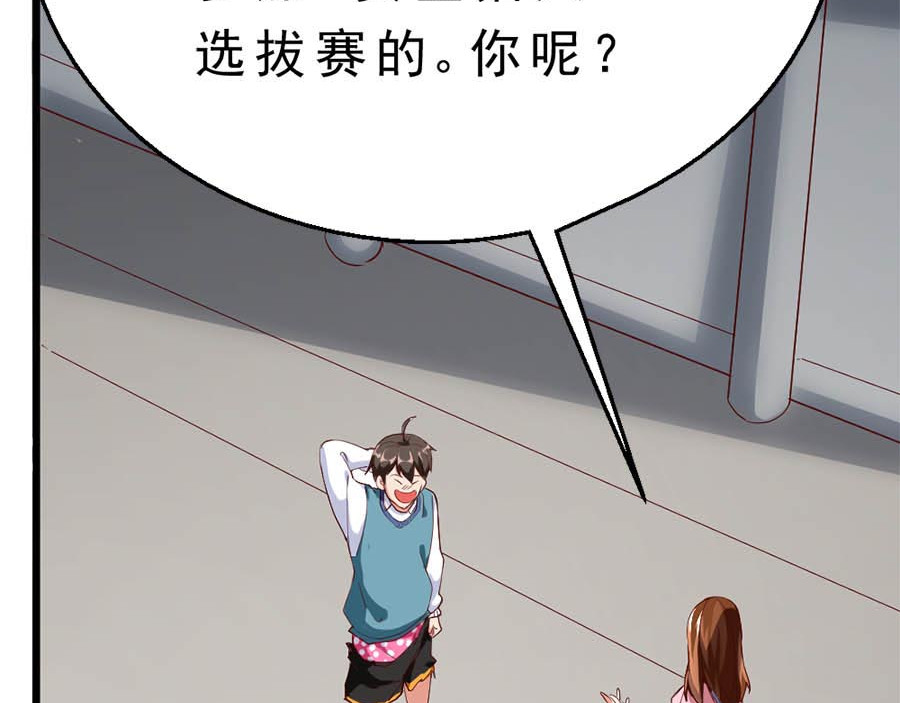 不思议异界游侠 2争夺赏金猎人 第27页