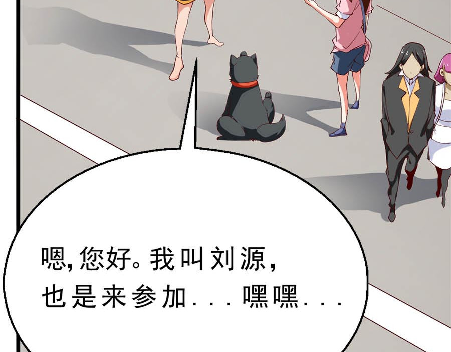 不思议异界游侠 2争夺赏金猎人 第28页