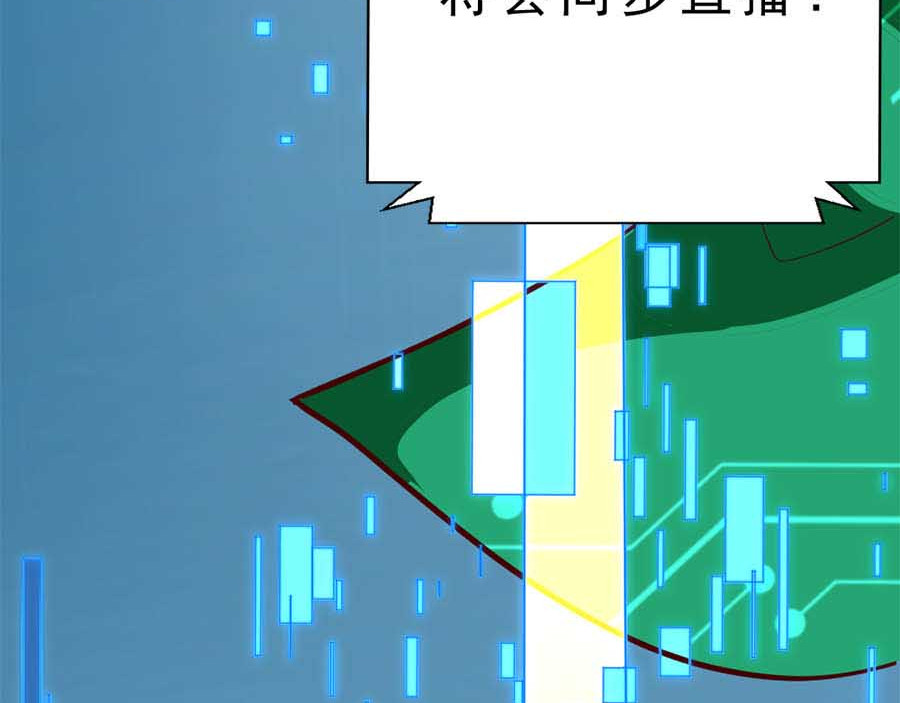 不思议异界游侠 2争夺赏金猎人 第58页