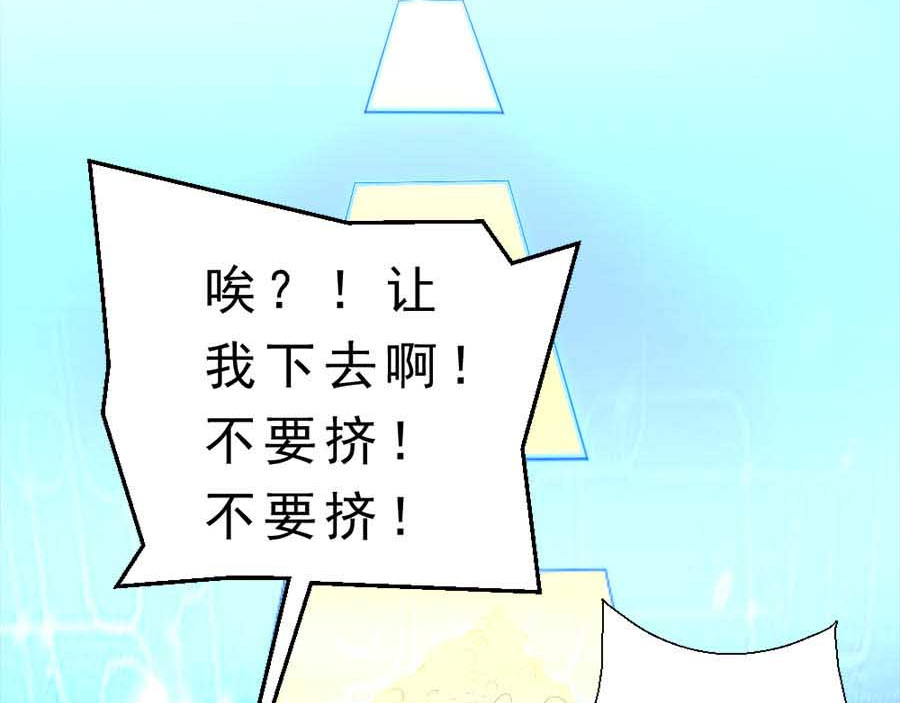 不思议异界游侠 2争夺赏金猎人 第63页