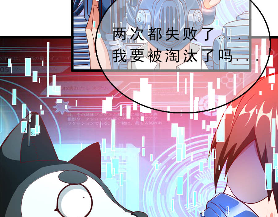 不思议异界游侠 2争夺赏金猎人 第95页