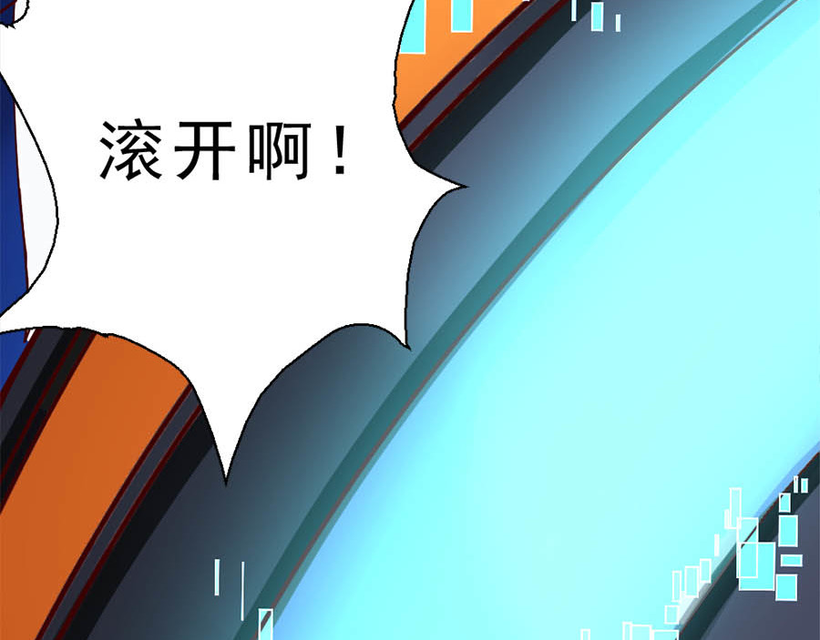 不思议异界游侠 2争夺赏金猎人 第99页