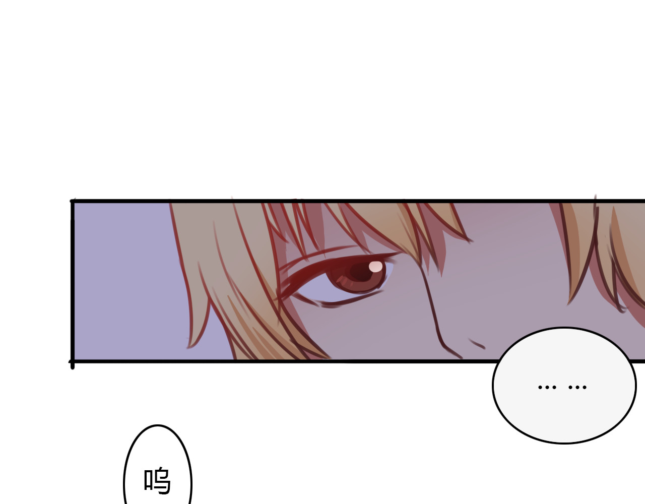 死亡告白倒计时 第7话 和初恋的一厘米暧昧距离 第4页