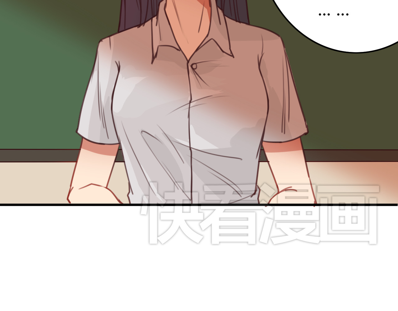 死亡告白倒计时 第7话 和初恋的一厘米暧昧距离 第37页