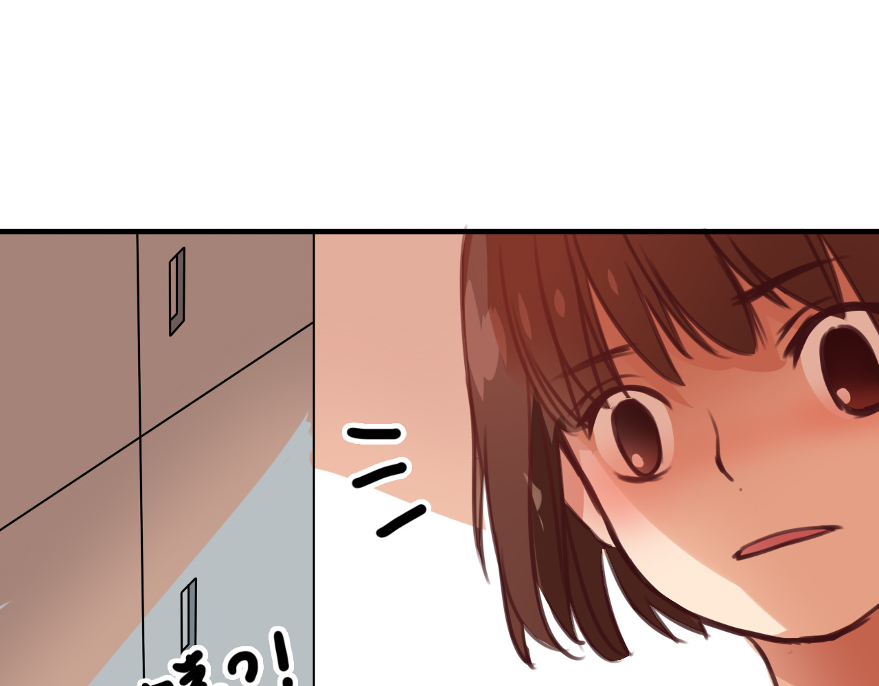 死亡告白倒计时 第7话 和初恋的一厘米暧昧距离 第44页