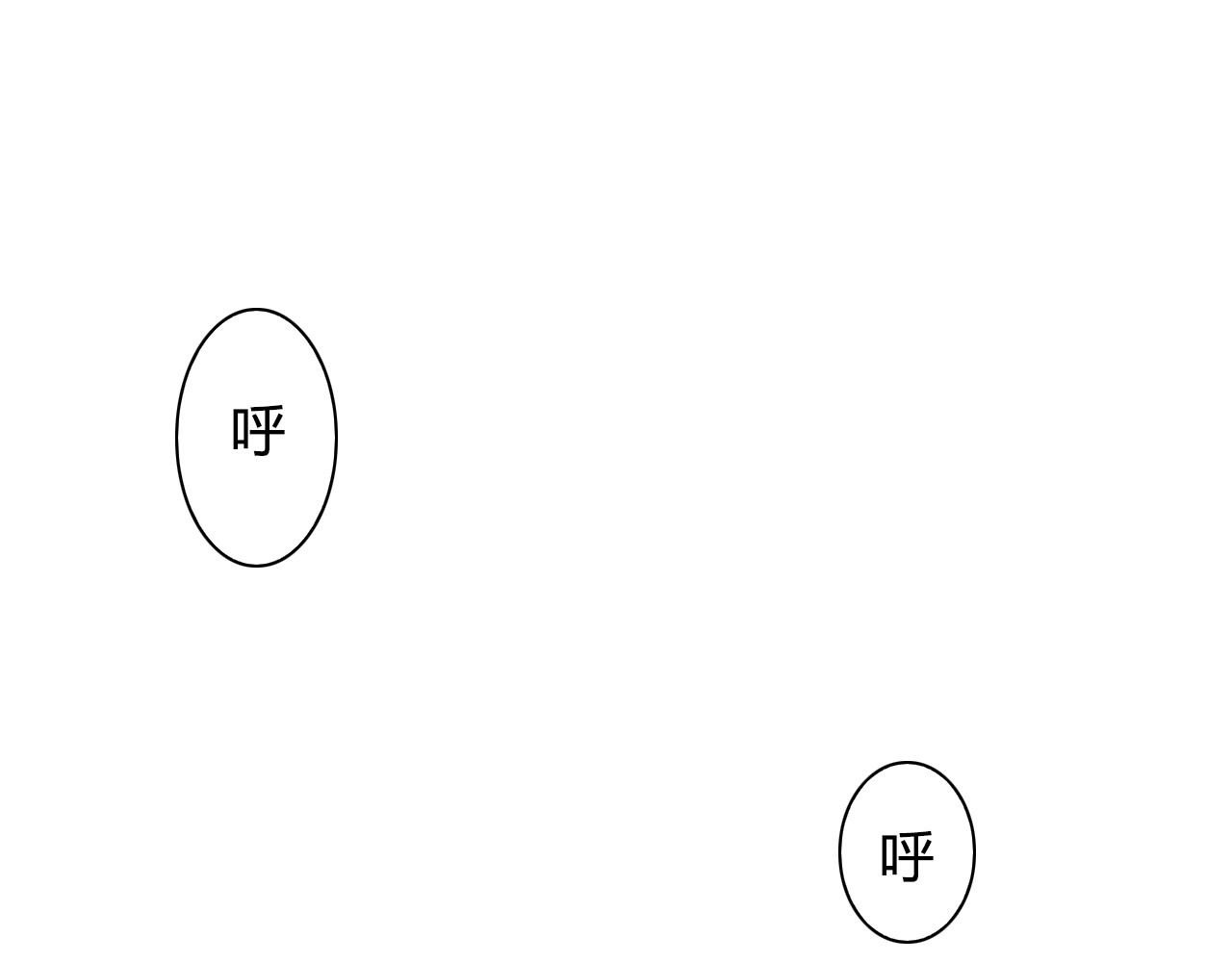 死亡告白倒计时 第7话 和初恋的一厘米暧昧距离 第64页