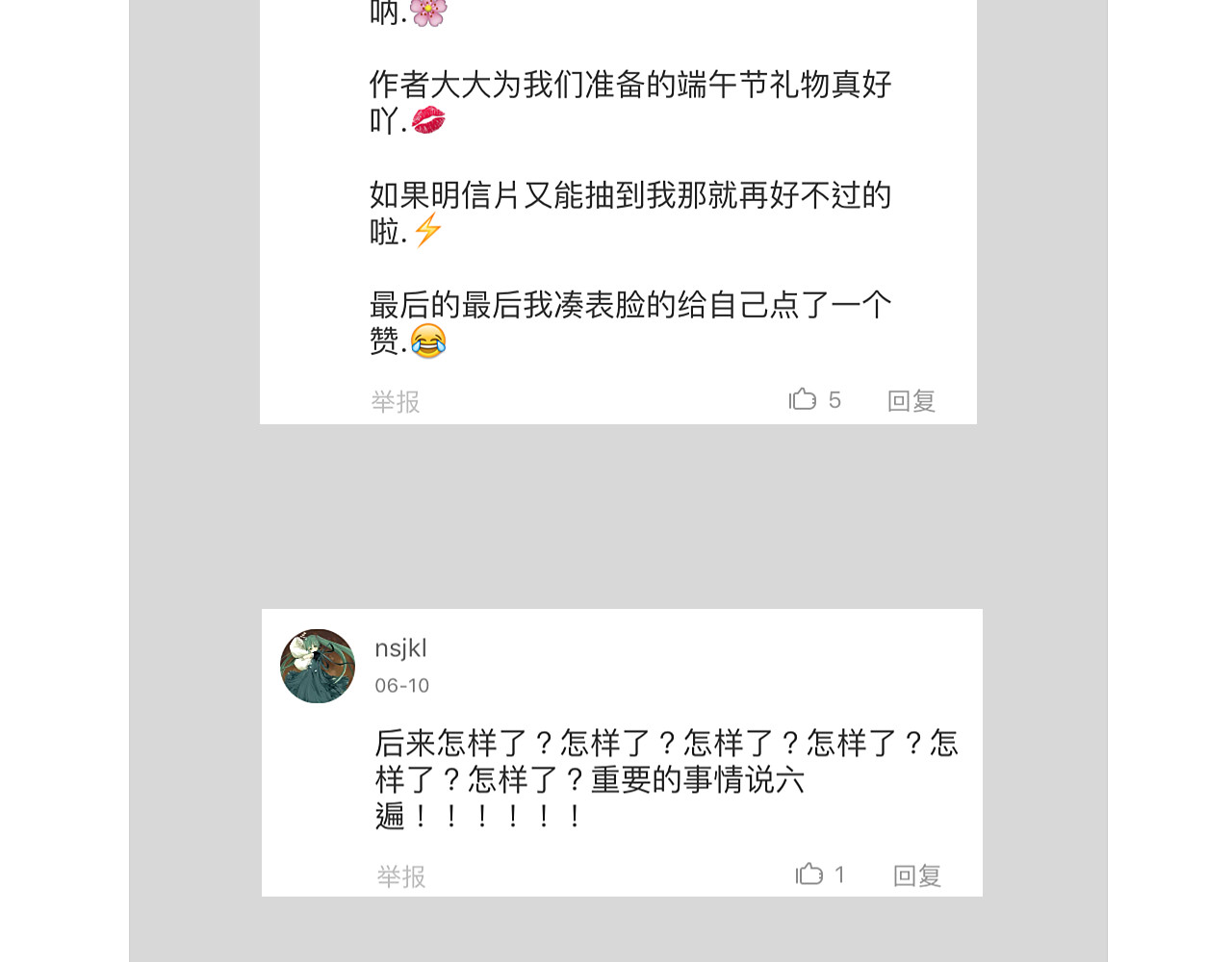 死亡告白倒计时 第7话 和初恋的一厘米暧昧距离 第71页
