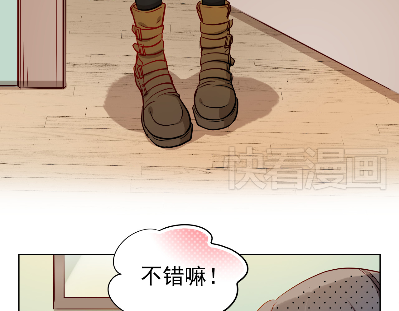 不良诱惑 第7话 玩乐队的男生太帅了！ 第13页