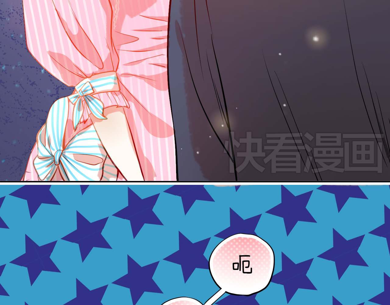 不良诱惑 第7话 玩乐队的男生太帅了！ 第38页