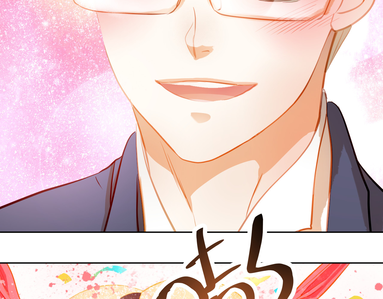 不良诱惑 第7话 玩乐队的男生太帅了！ 第44页