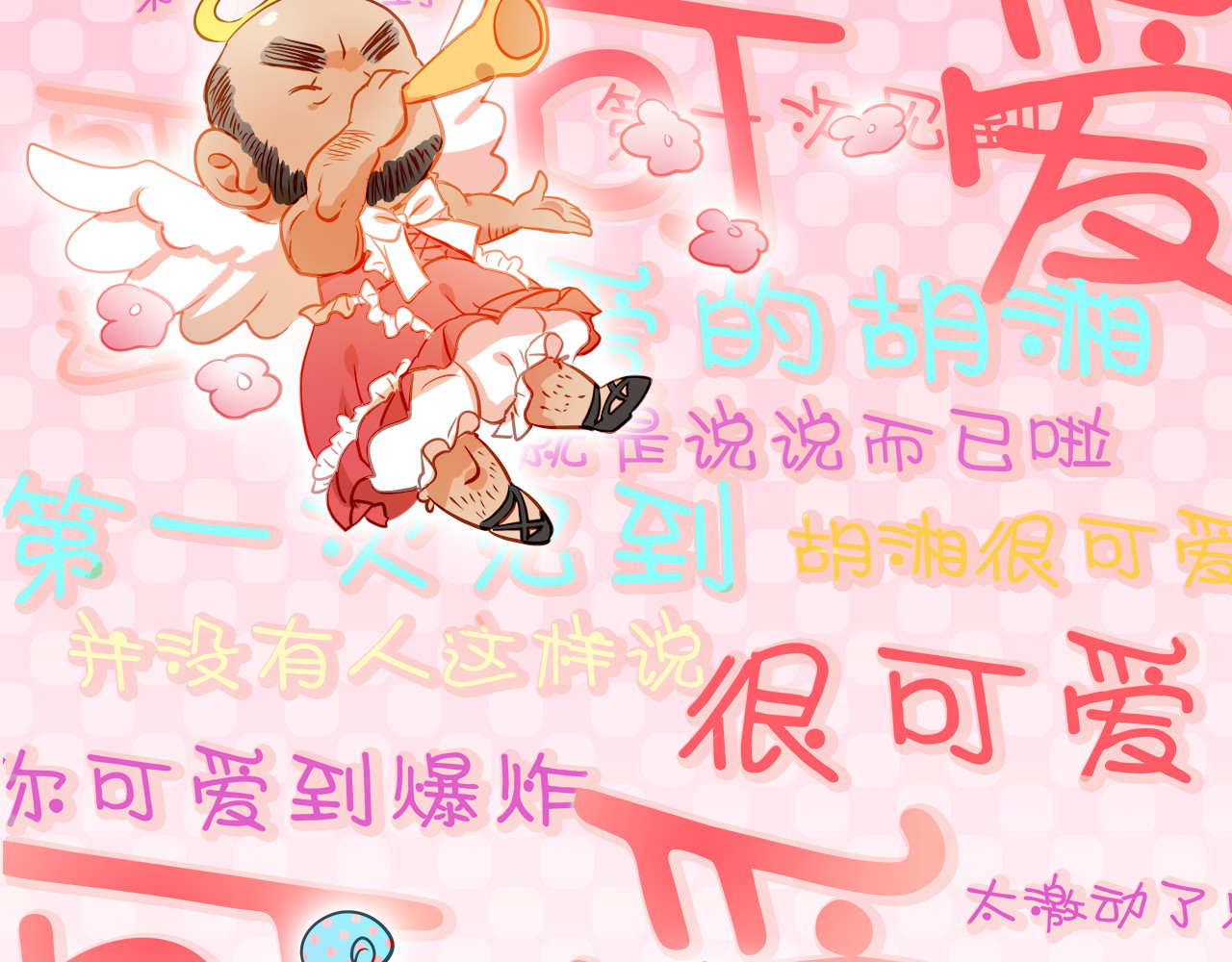 不良诱惑 第7话 玩乐队的男生太帅了！ 第48页