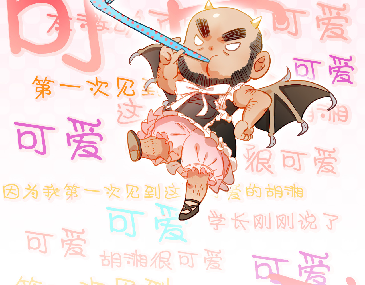 不良诱惑 第7话 玩乐队的男生太帅了！ 第49页