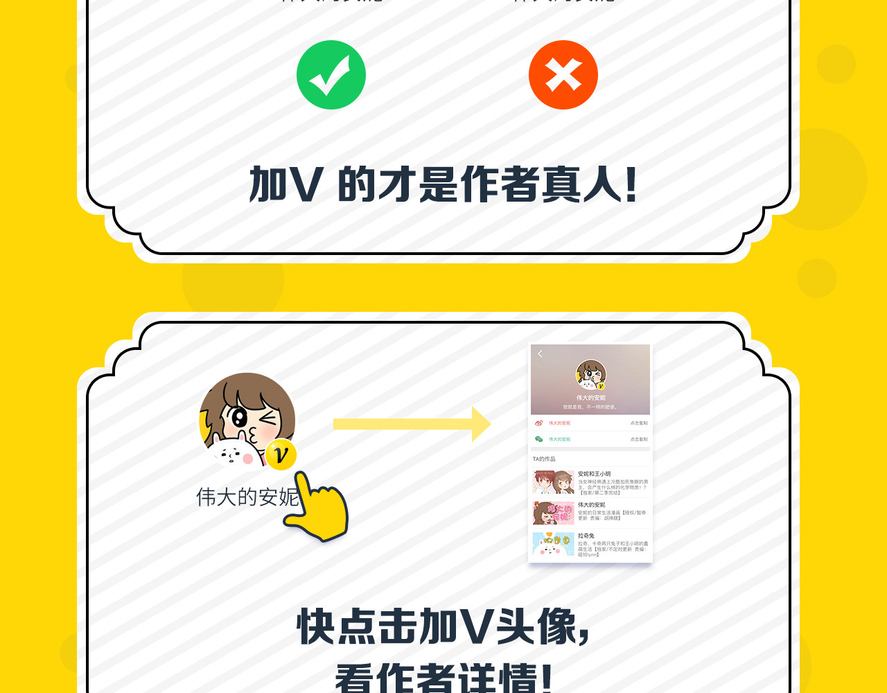 不良诱惑 第7话 玩乐队的男生太帅了！ 第71页