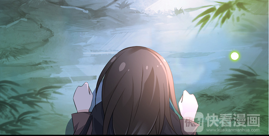 萌师在上 第5话 美滋滋的收徒之旅（上） 第61页