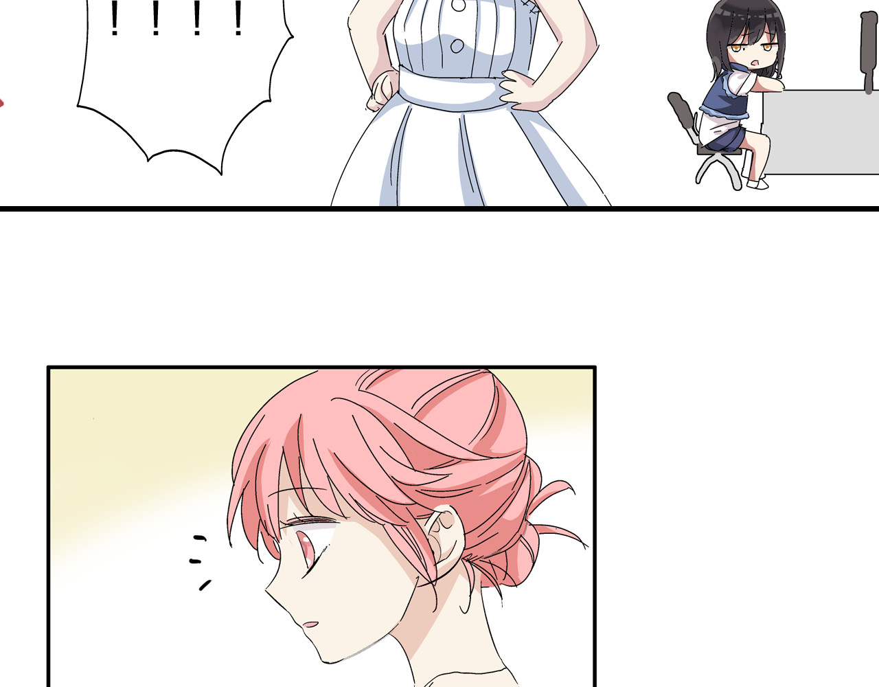 女巨人也要谈恋爱 第3话 我暗恋的事情暴露了 第30页