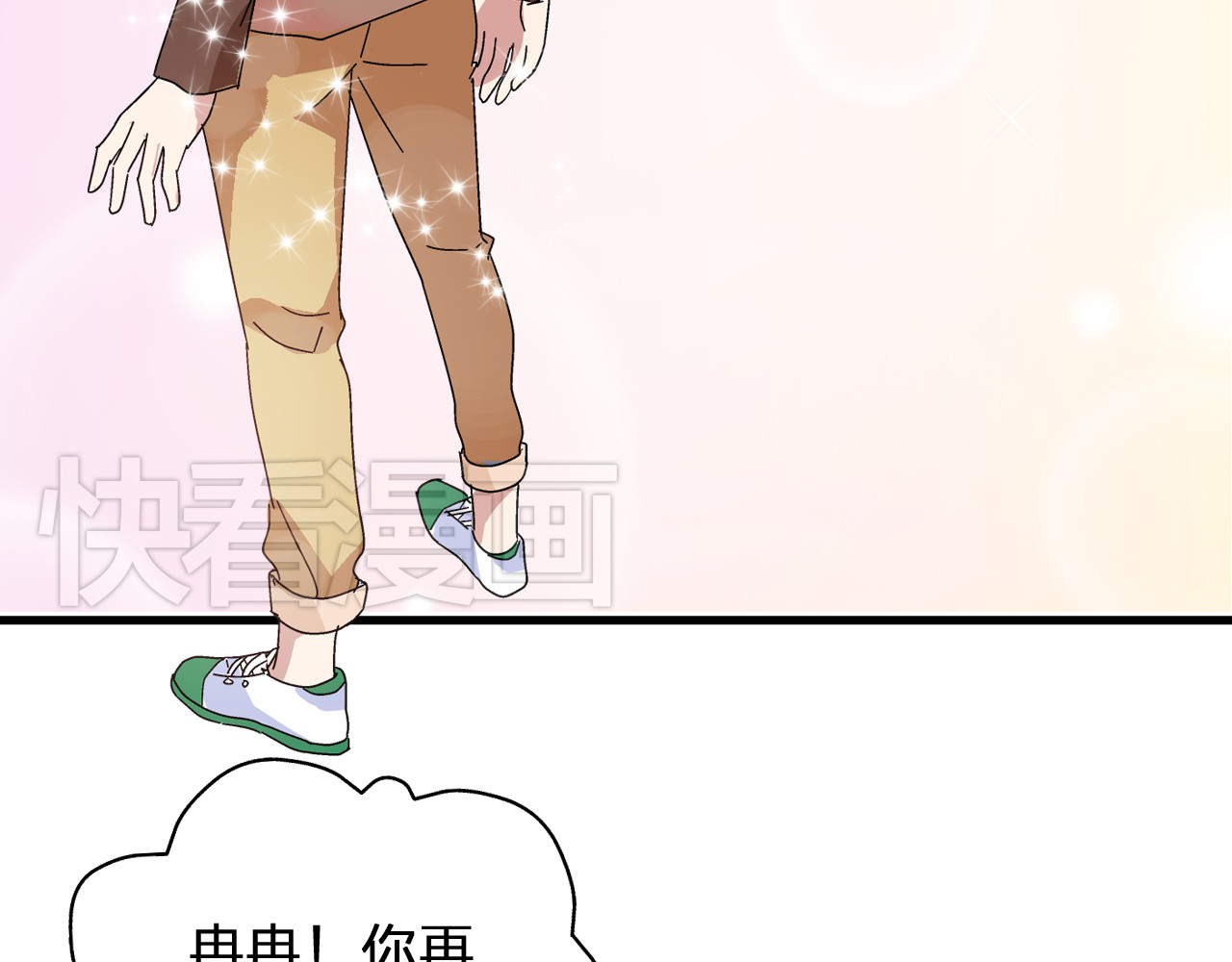 女巨人也要谈恋爱 第3话 我暗恋的事情暴露了 第39页