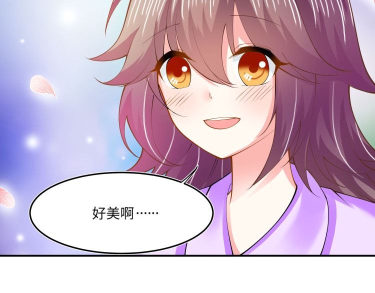 花之熊物语 第三回  一见钟情 第14页