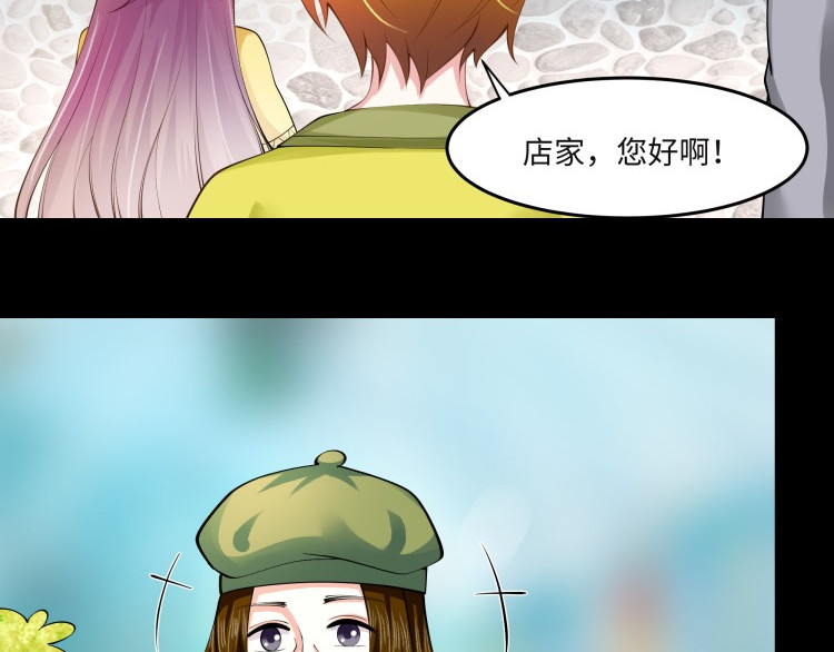 花之熊物语 第三回  一见钟情 第36页